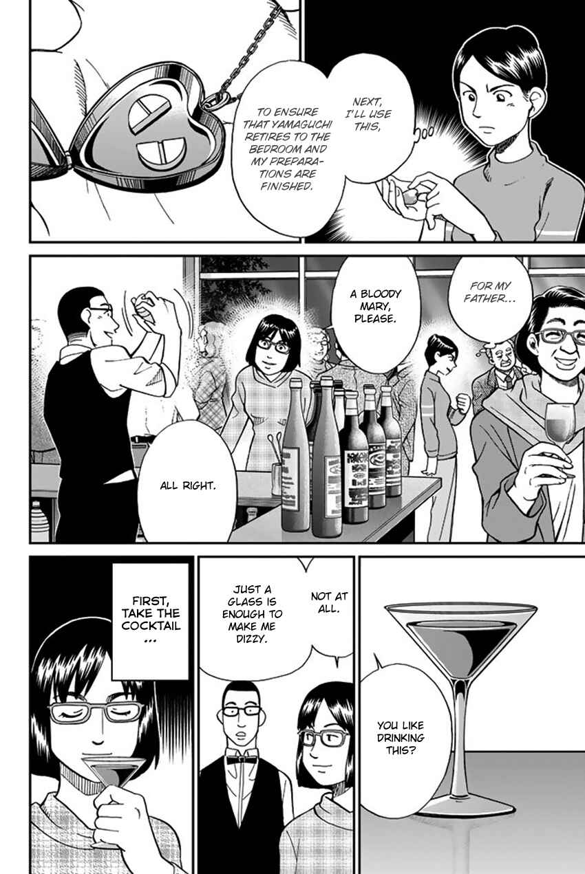 Page 29 Chapter 5 Q.E.D. iff - proven end -