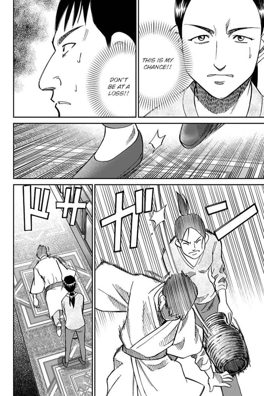 Page 43 Chapter 5 Q.E.D. iff - proven end -