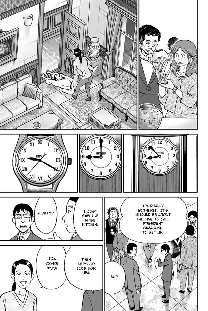 Page 44 Chapter 5 Q.E.D. iff - proven end -