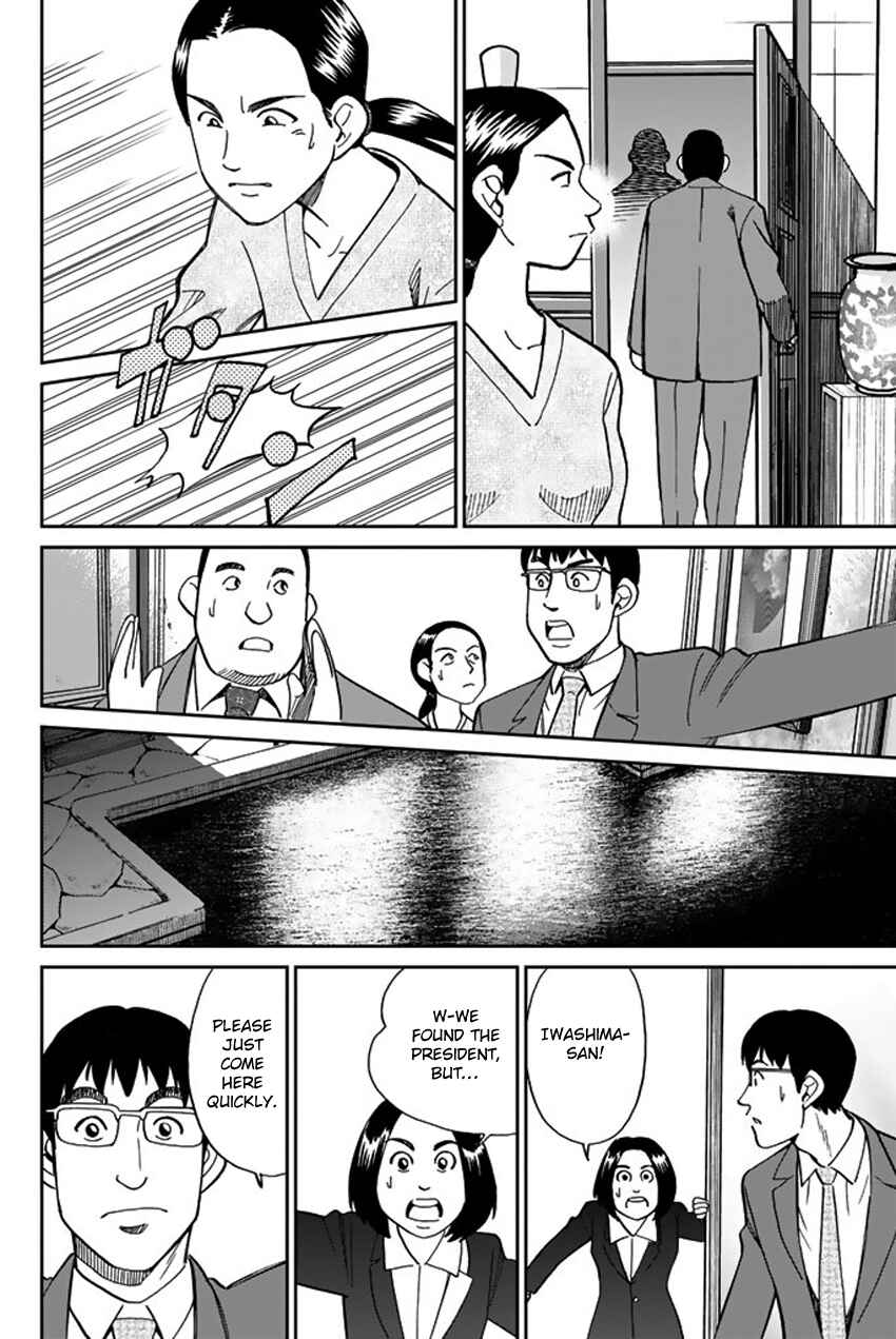 Page 47 Chapter 5 Q.E.D. iff - proven end -