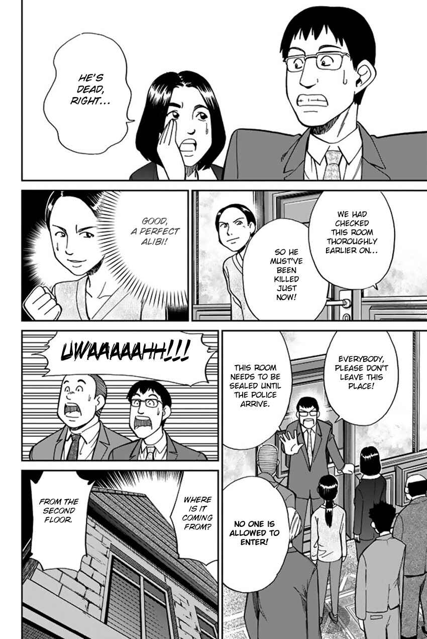 Page 49 Chapter 5 Q.E.D. iff - proven end -