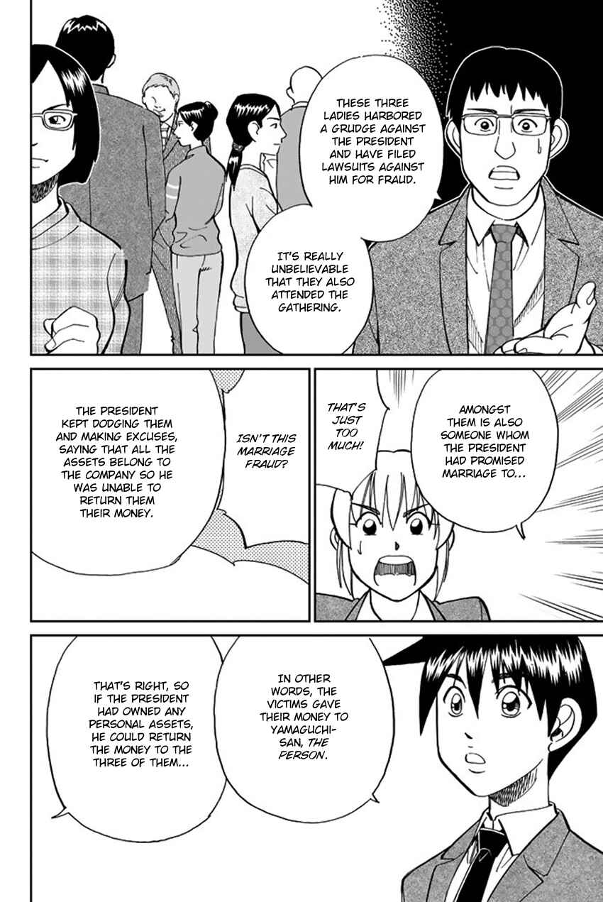 Page 59 Chapter 5 Q.E.D. iff - proven end -