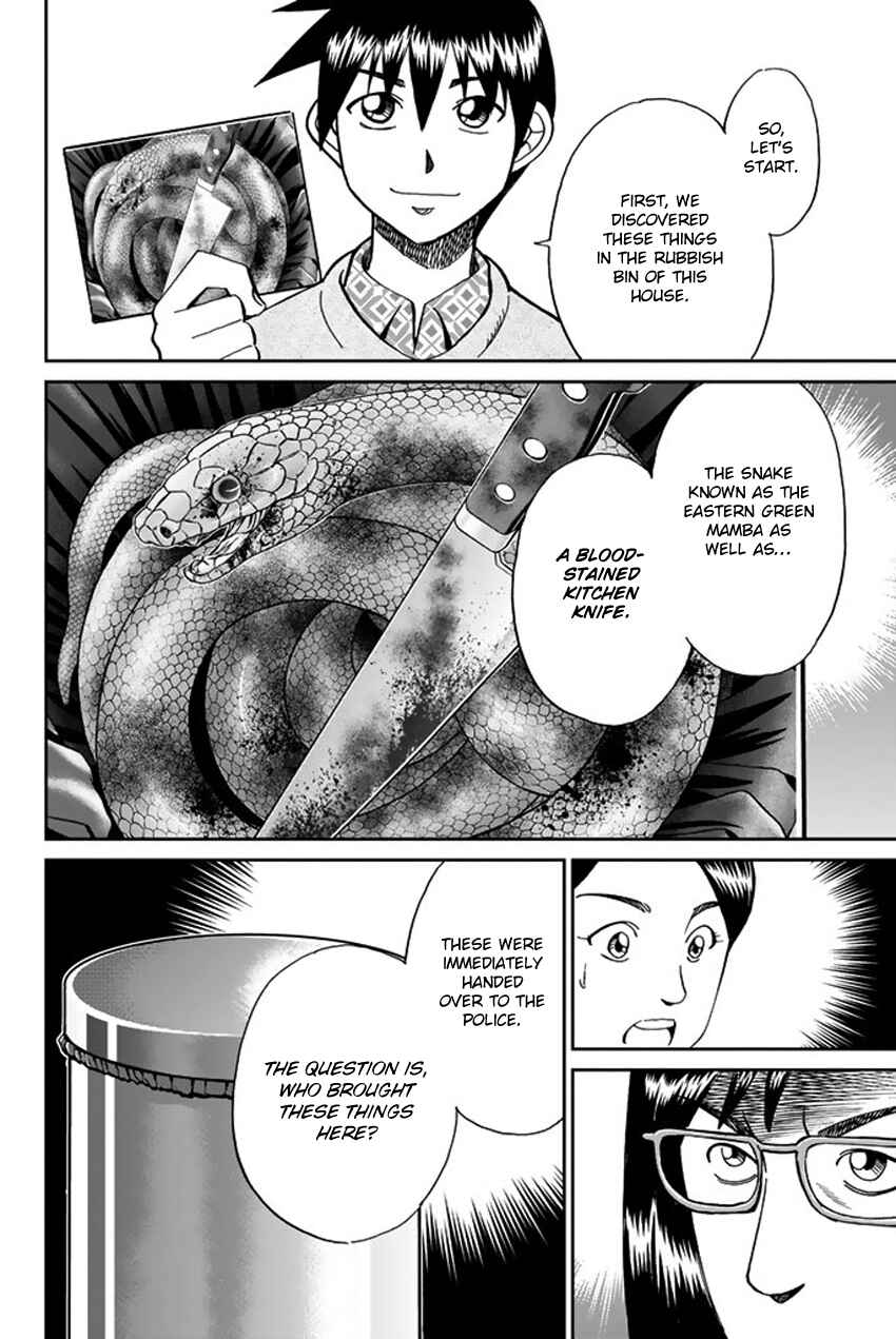 Page 77 Chapter 5 Q.E.D. iff - proven end -