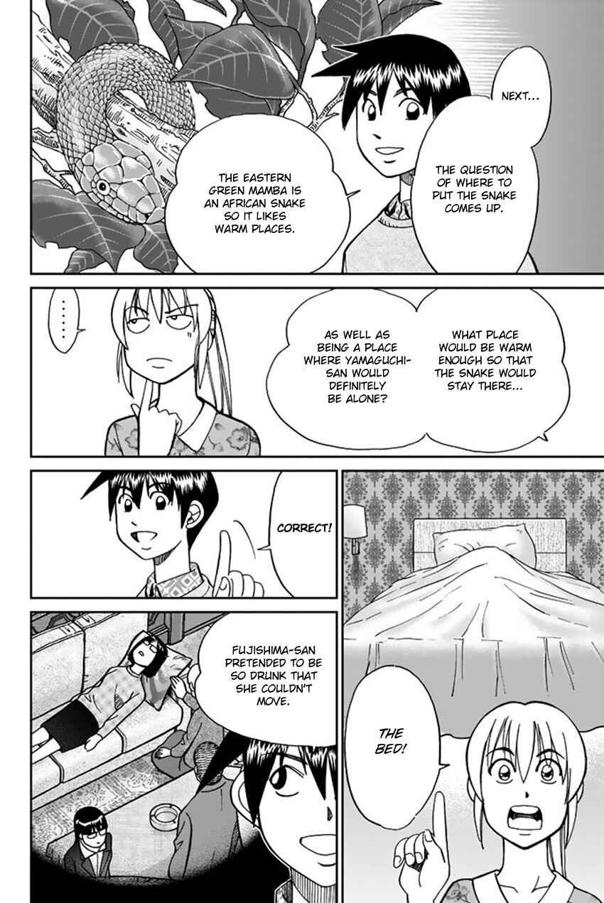 Page 79 Chapter 5 Q.E.D. iff - proven end -