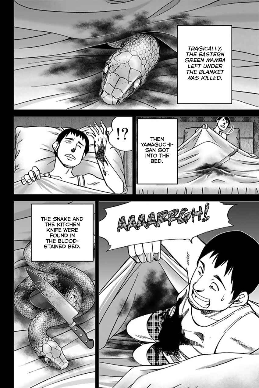 Page 83 Chapter 5 Q.E.D. iff - proven end -