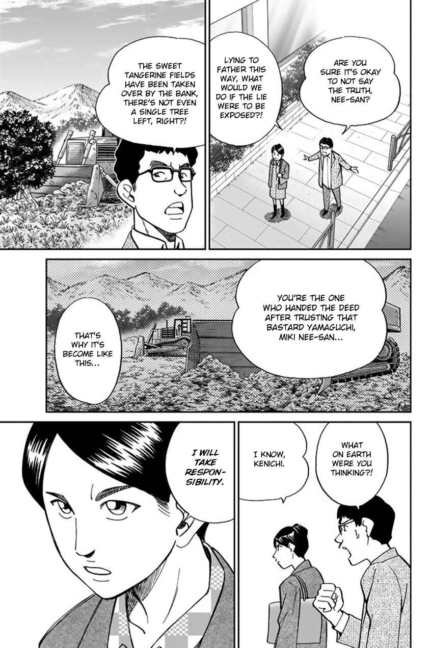 Page 9 Chapter 5 Q.E.D. iff - proven end -