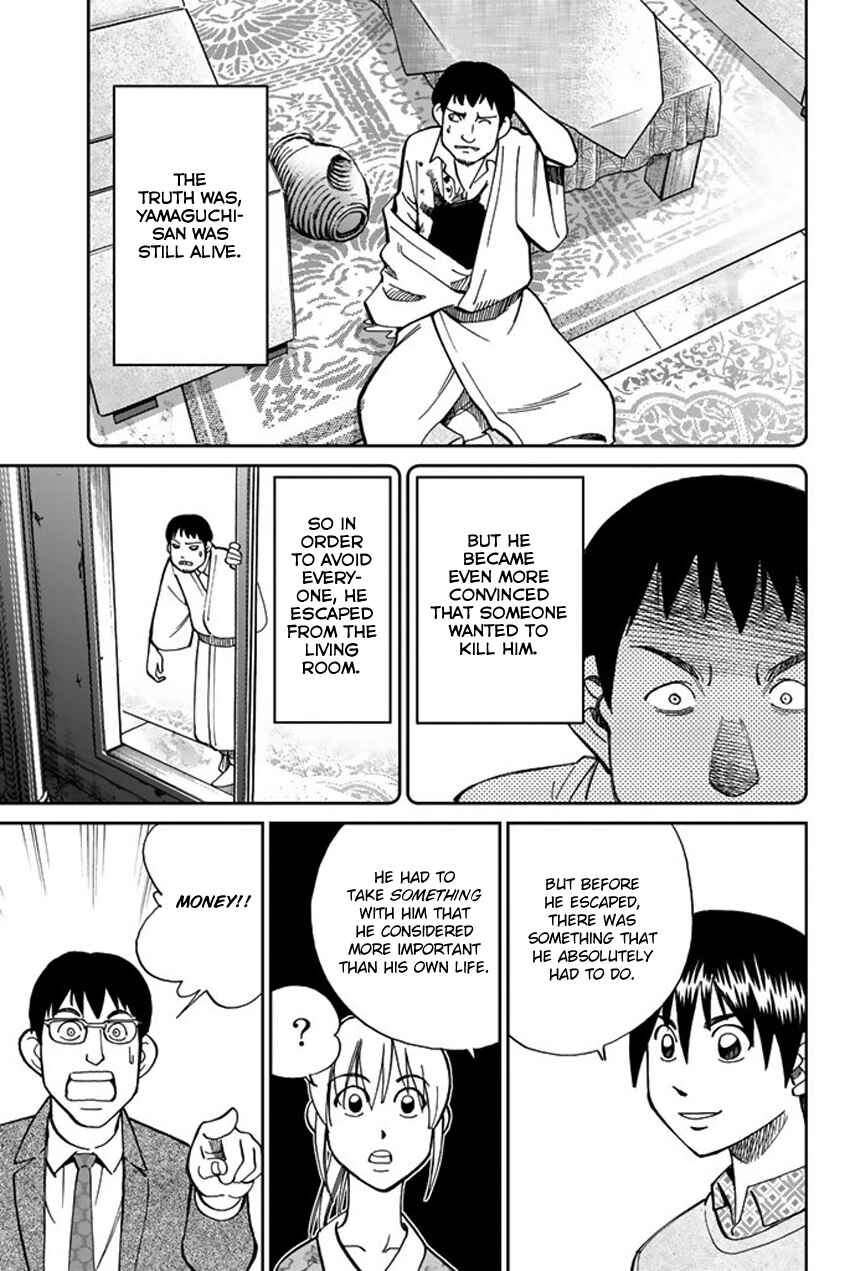 Page 92 Chapter 5 Q.E.D. iff - proven end -