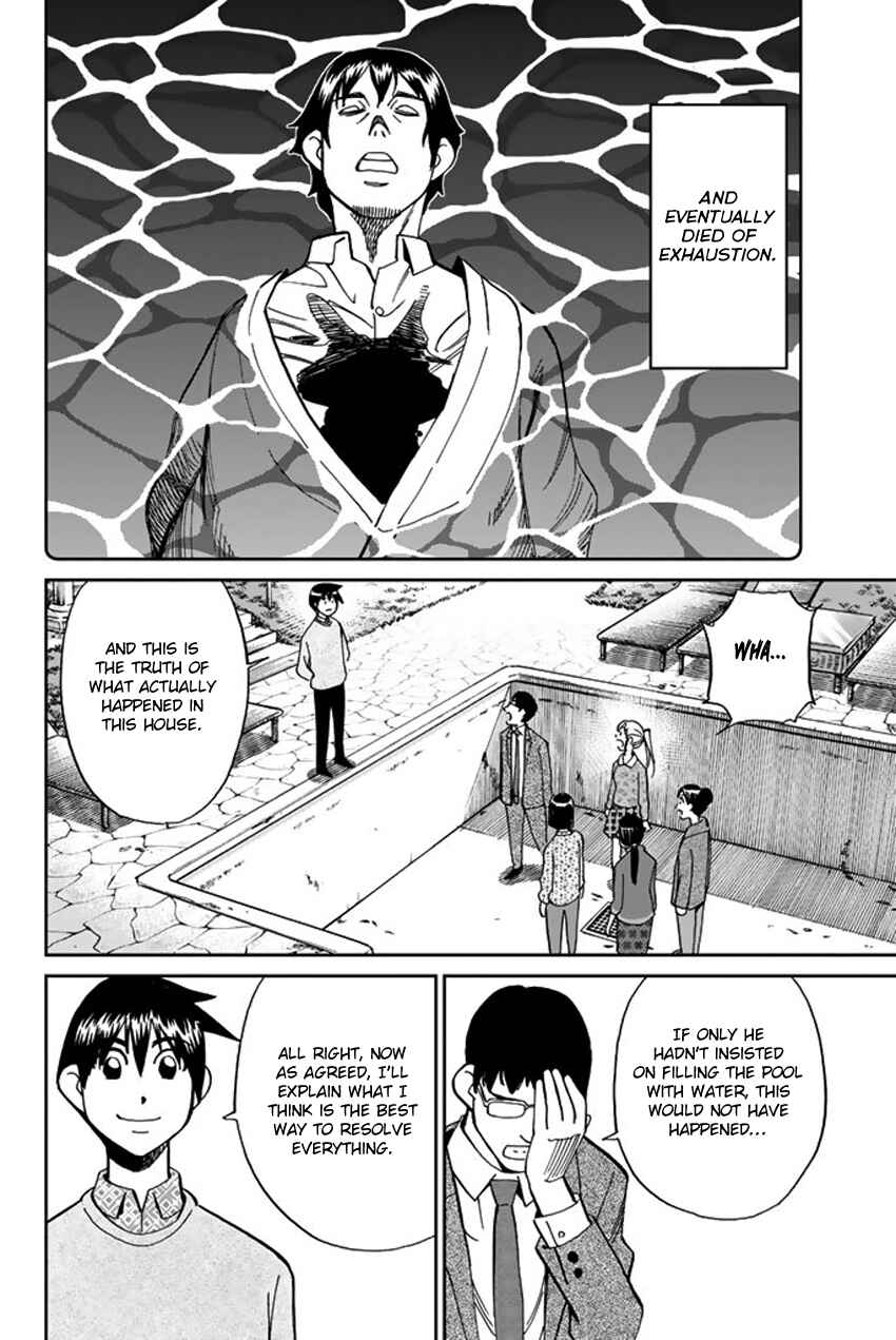 Page 95 Chapter 5 Q.E.D. iff - proven end -