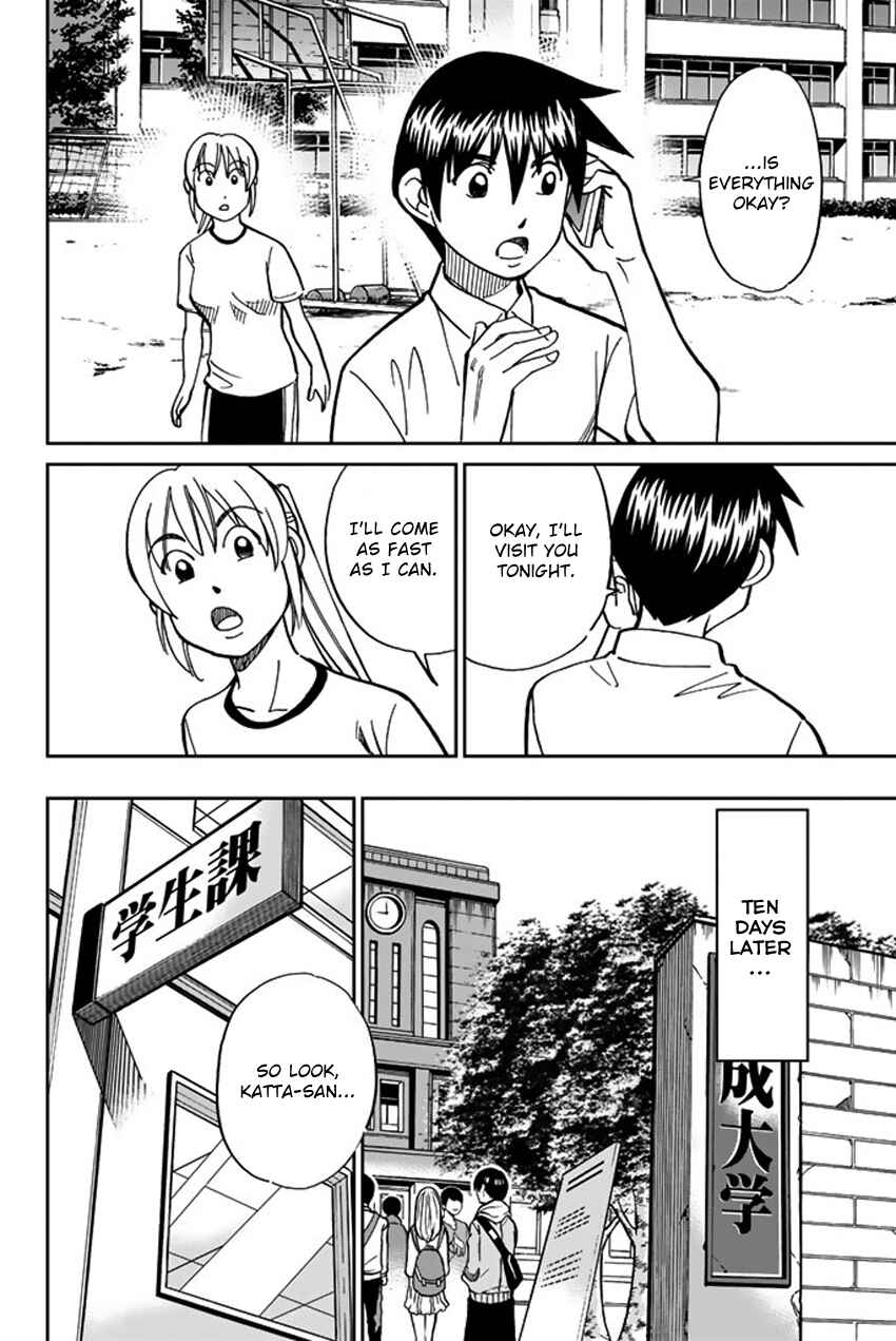 Page 11 Chapter 16 Q.E.D. iff - proven end -