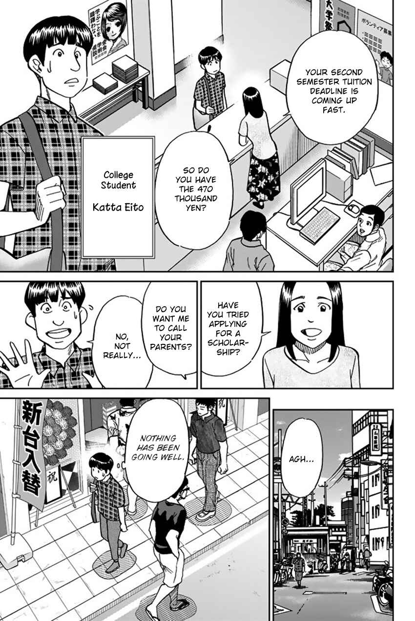 Page 12 Chapter 16 Q.E.D. iff - proven end -