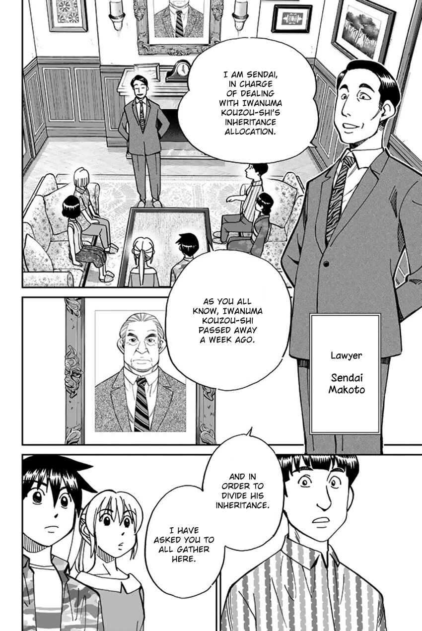 Page 17 Chapter 16 Q.E.D. iff - proven end -