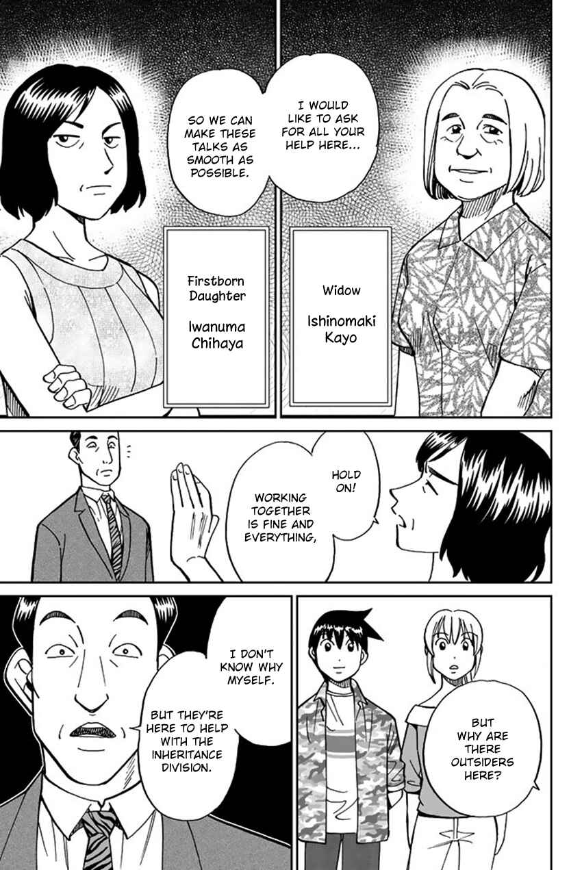 Page 18 Chapter 16 Q.E.D. iff - proven end -