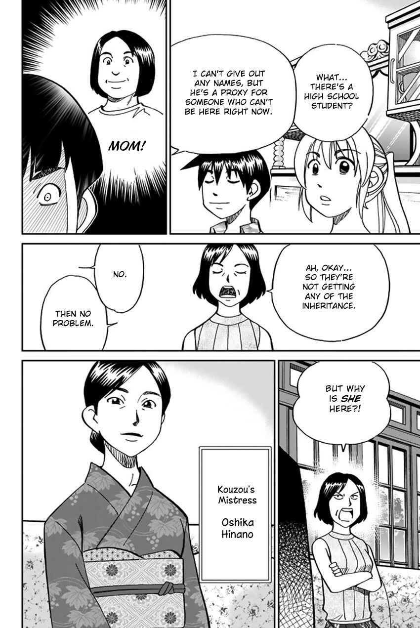 Page 19 Chapter 16 Q.E.D. iff - proven end -
