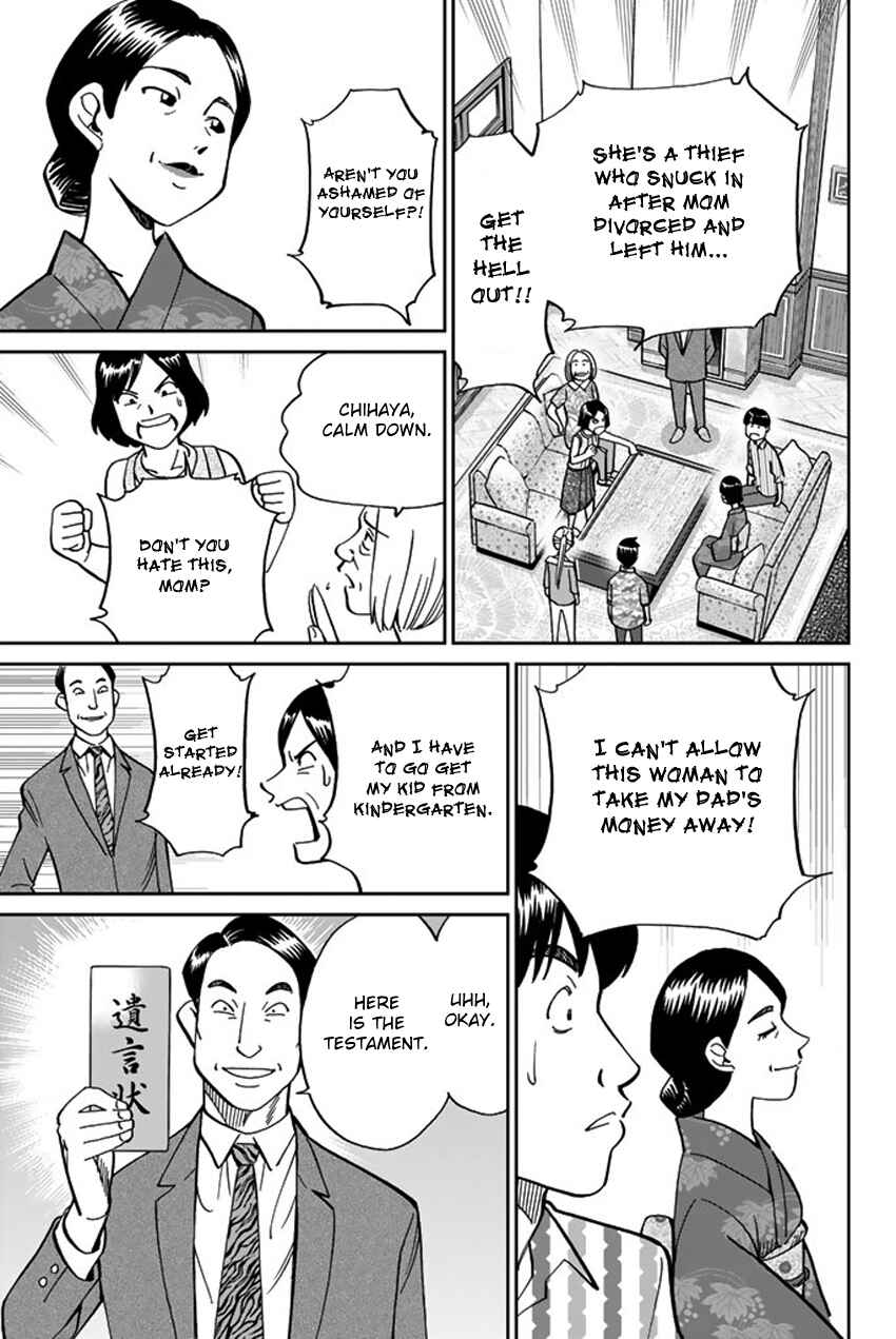 Page 20 Chapter 16 Q.E.D. iff - proven end -