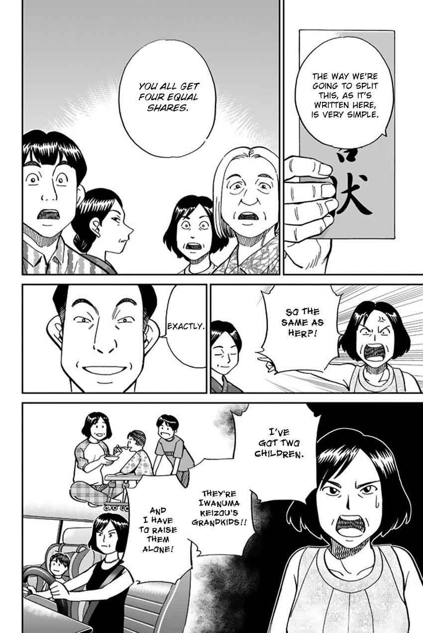 Page 21 Chapter 16 Q.E.D. iff - proven end -