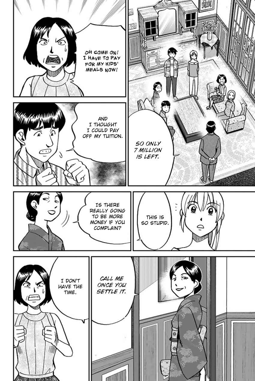 Page 25 Chapter 16 Q.E.D. iff - proven end -