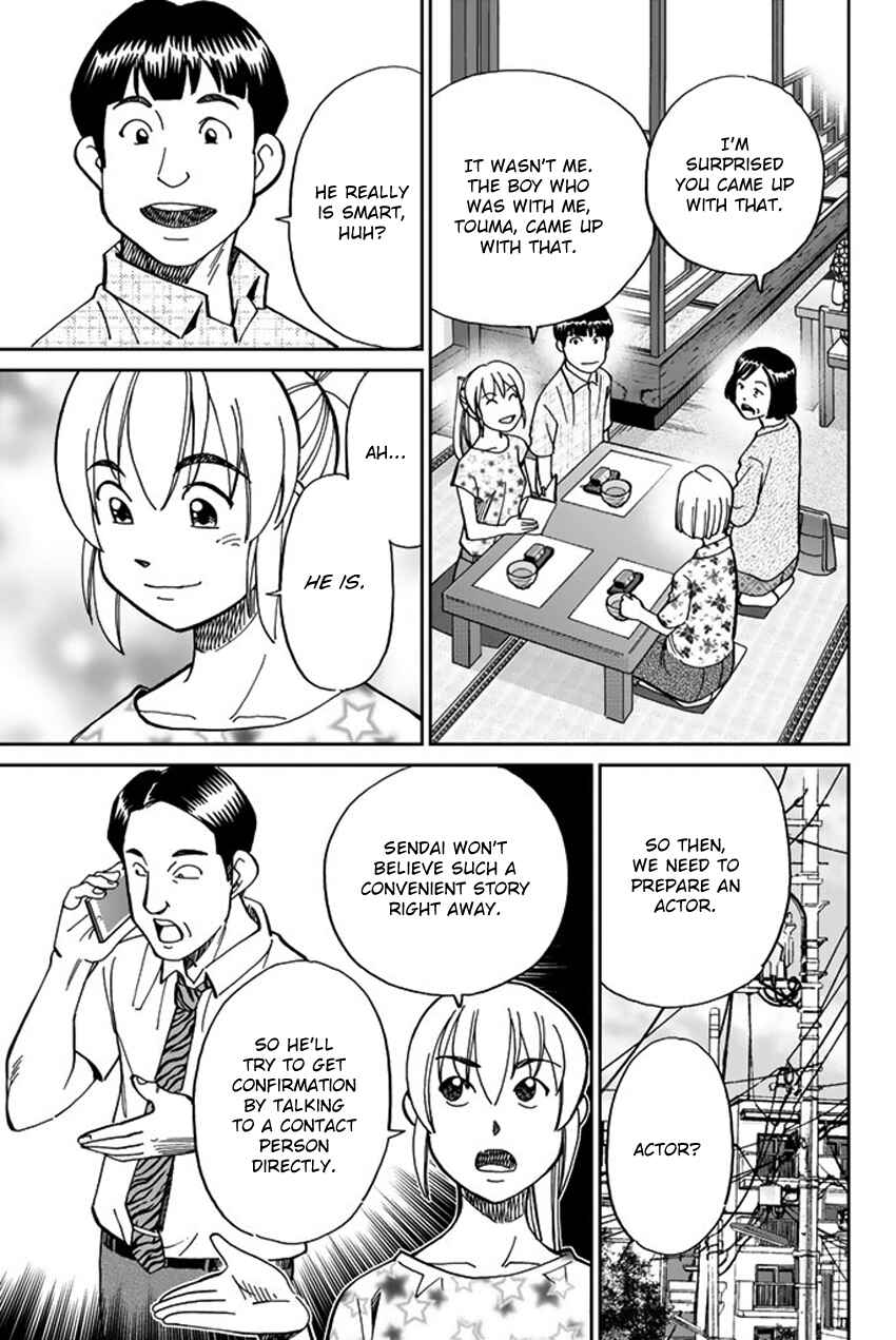 Page 34 Chapter 16 Q.E.D. iff - proven end -