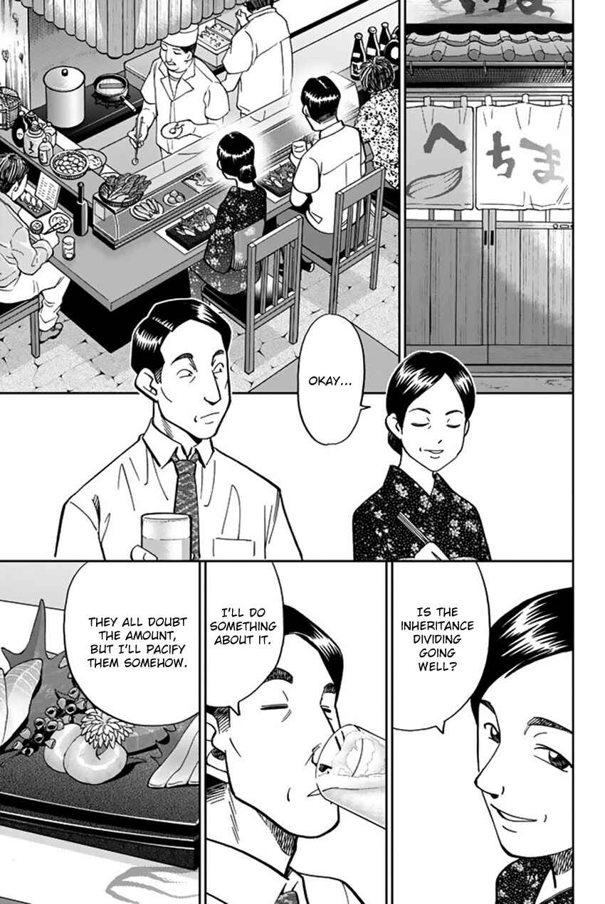 Page 54 Chapter 16 Q.E.D. iff - proven end -
