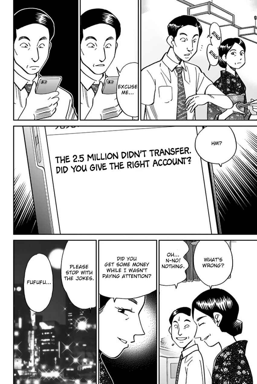Page 55 Chapter 16 Q.E.D. iff - proven end -