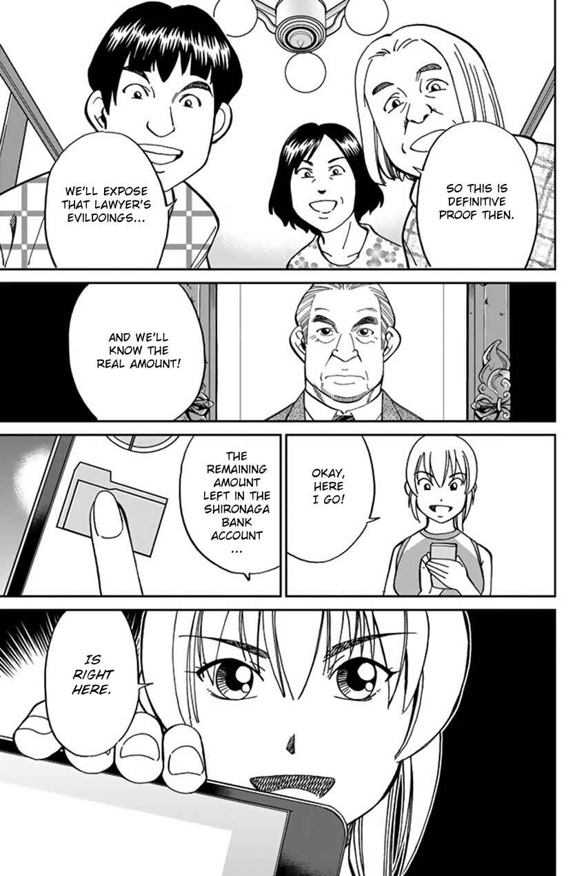 Page 64 Chapter 16 Q.E.D. iff - proven end -