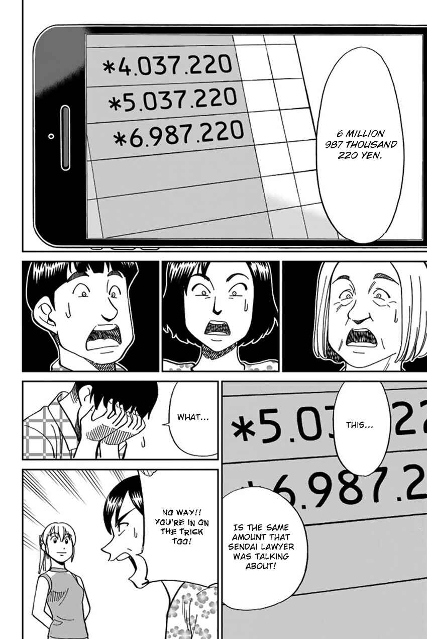 Page 65 Chapter 16 Q.E.D. iff - proven end -