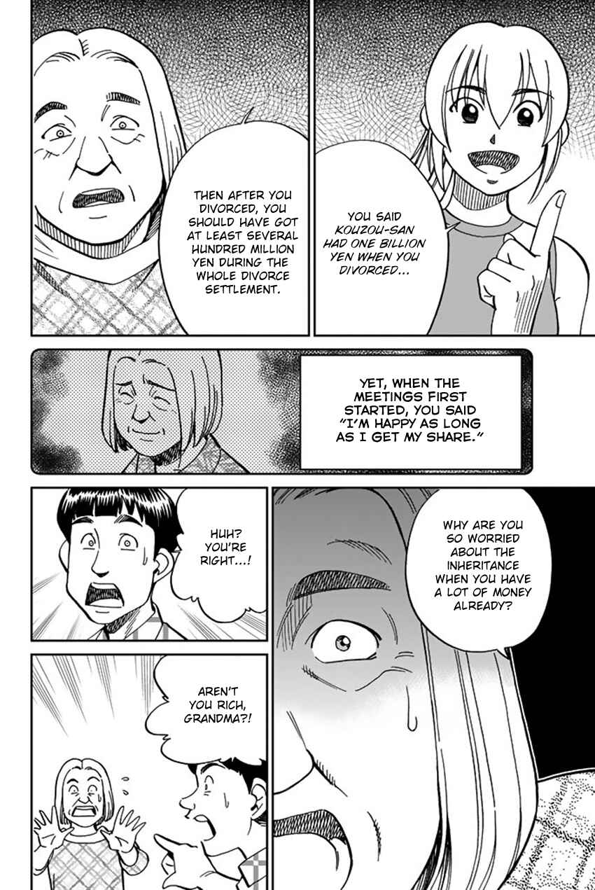 Page 69 Chapter 16 Q.E.D. iff - proven end -