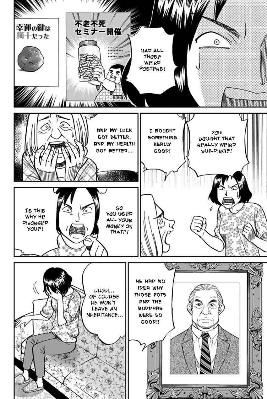 Page 71 Chapter 16 Q.E.D. iff - proven end -