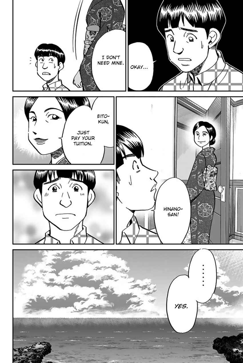 Page 79 Chapter 16 Q.E.D. iff - proven end -