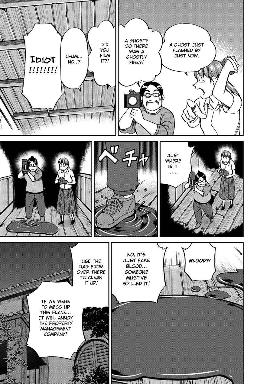 Page 12 Chapter 17 Q.E.D. iff - proven end -