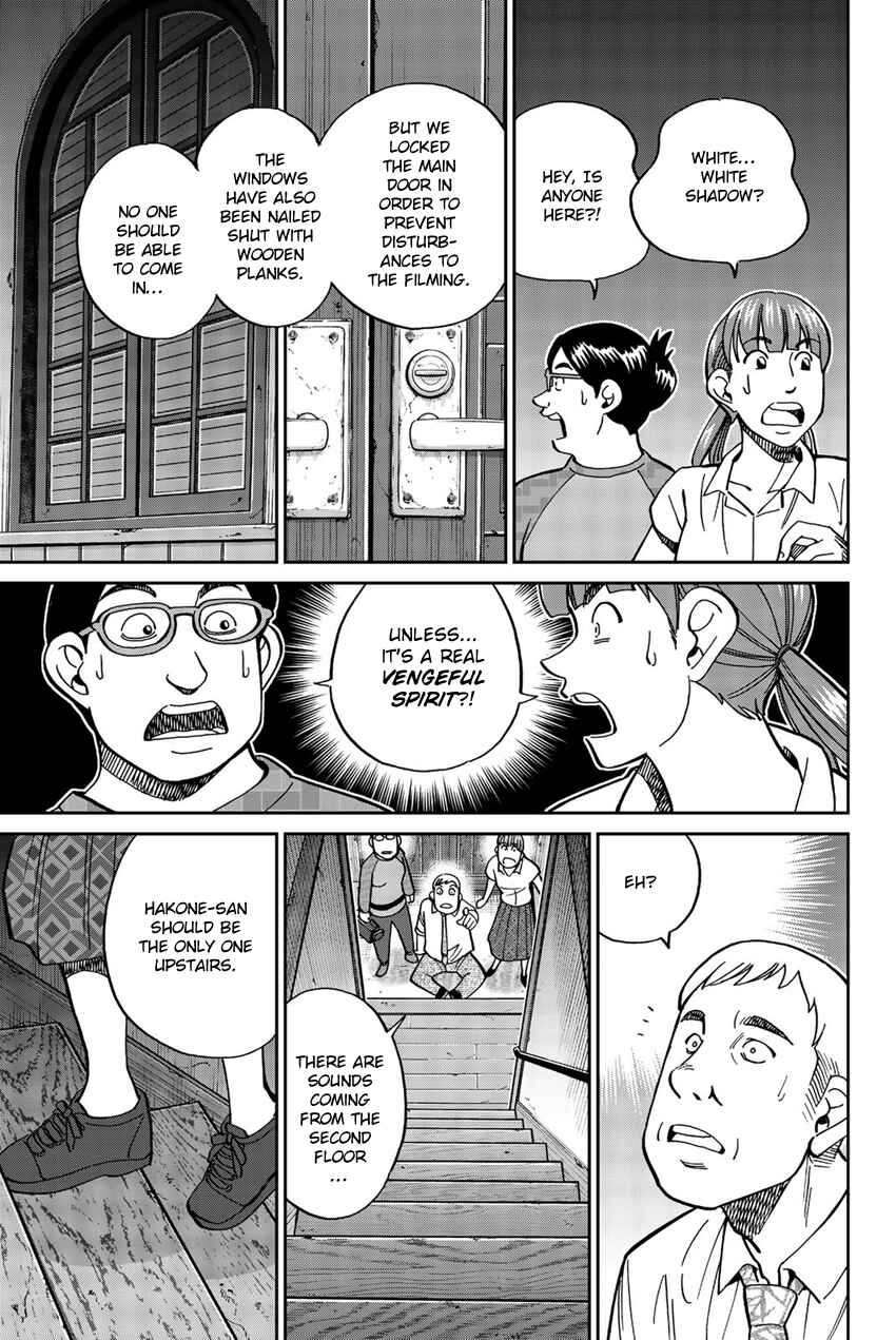Page 14 Chapter 17 Q.E.D. iff - proven end -