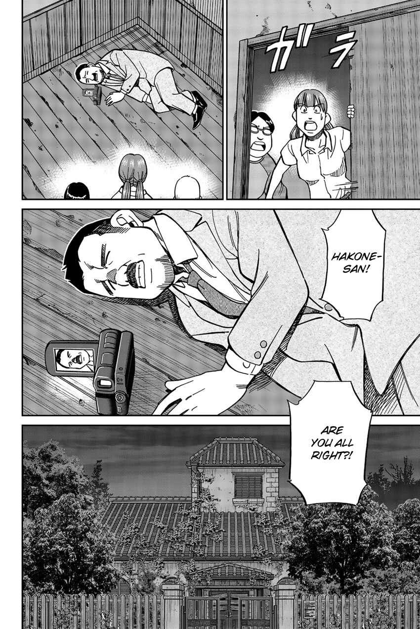 Page 15 Chapter 17 Q.E.D. iff - proven end -