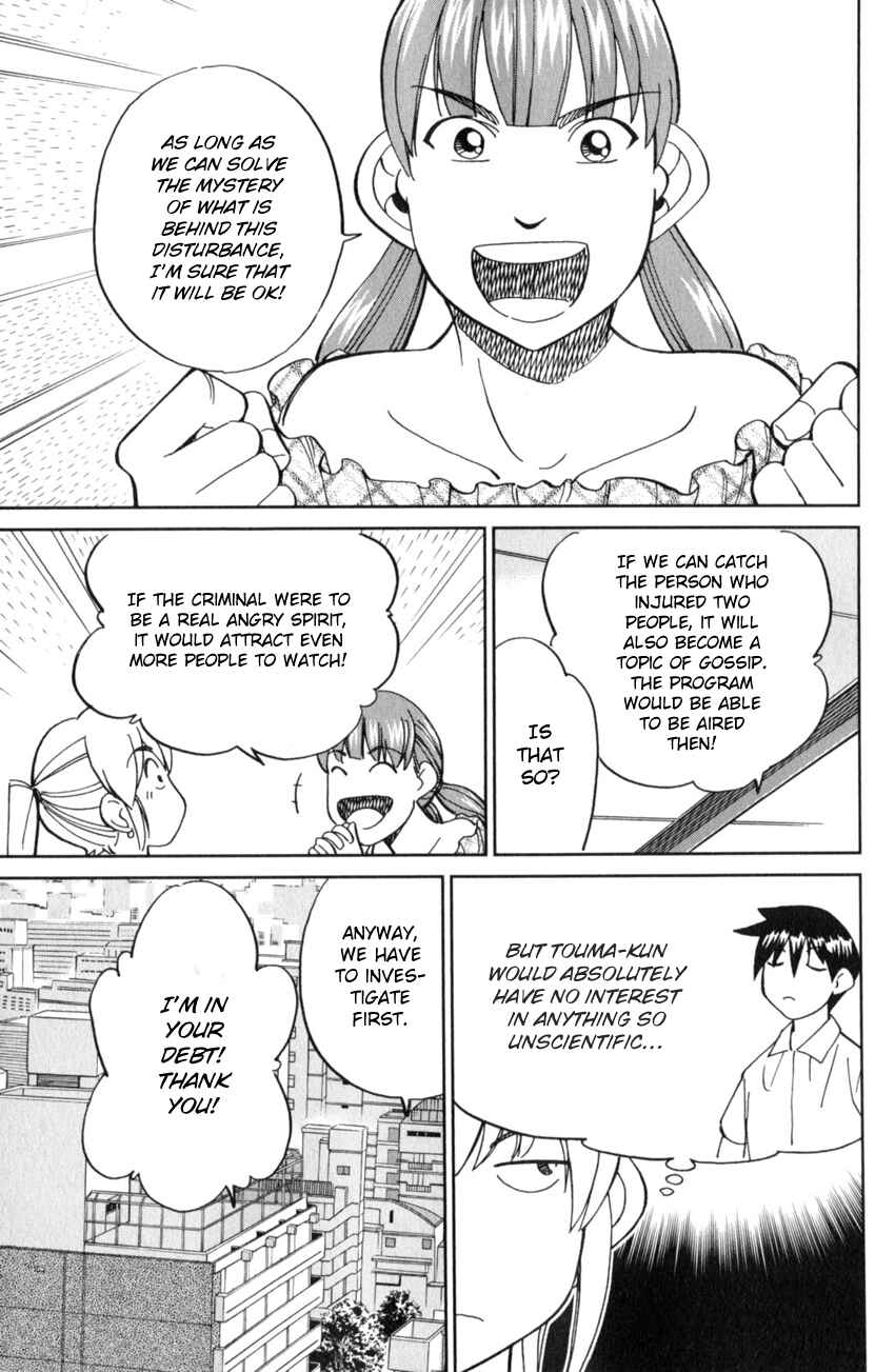 Page 18 Chapter 17 Q.E.D. iff - proven end -