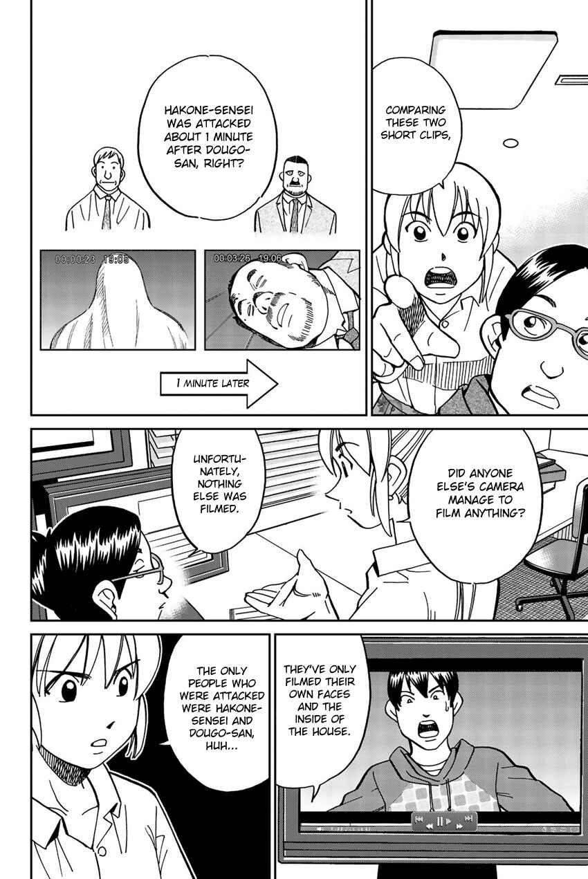 Page 25 Chapter 17 Q.E.D. iff - proven end -