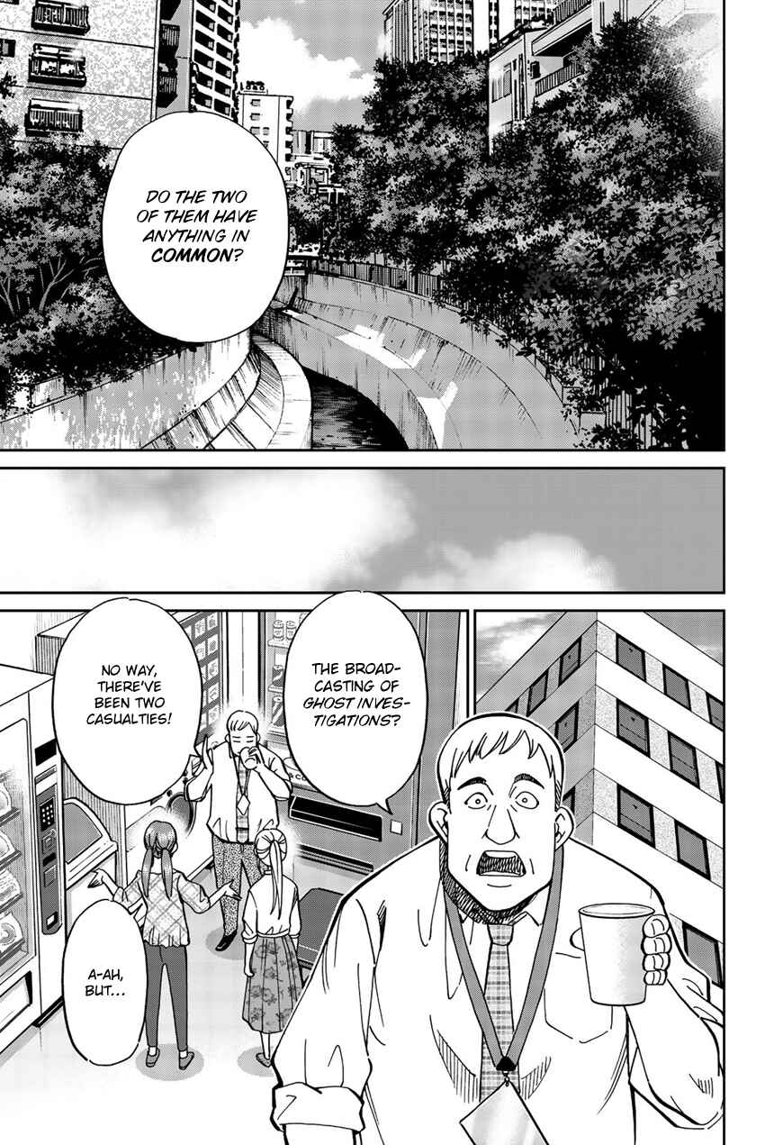 Page 26 Chapter 17 Q.E.D. iff - proven end -