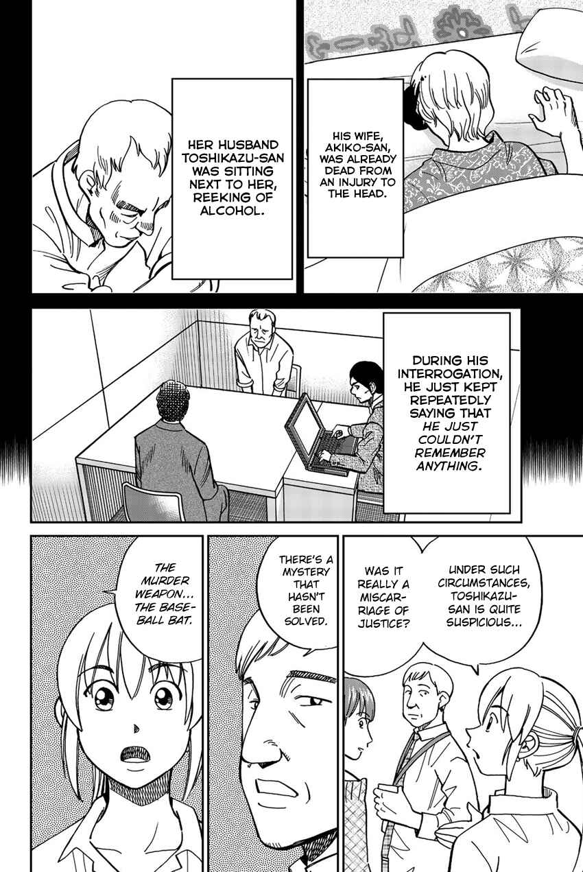 Page 29 Chapter 17 Q.E.D. iff - proven end -