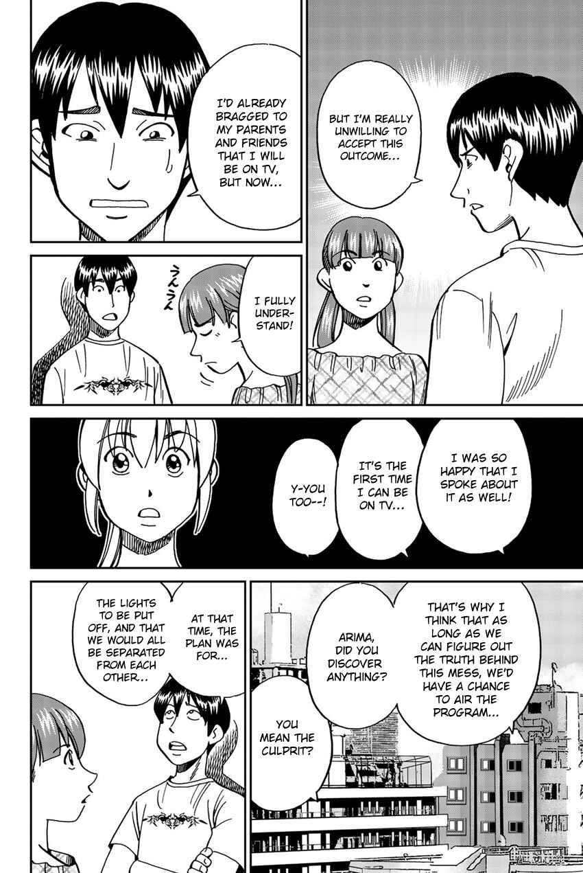 Page 33 Chapter 17 Q.E.D. iff - proven end -