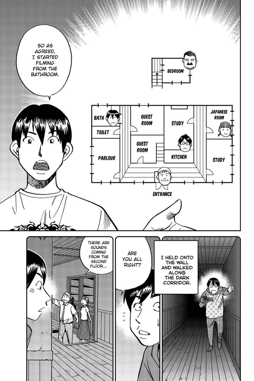 Page 34 Chapter 17 Q.E.D. iff - proven end -