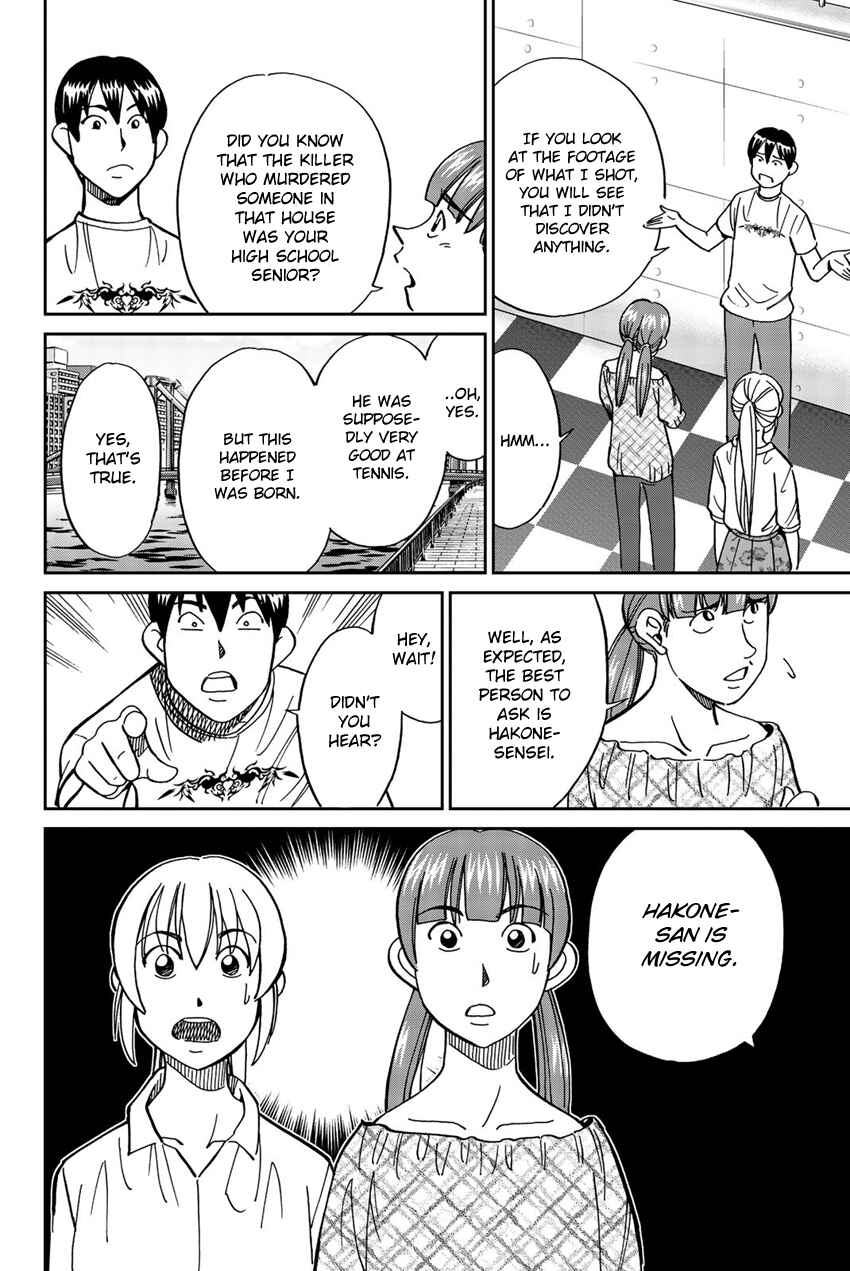 Page 35 Chapter 17 Q.E.D. iff - proven end -