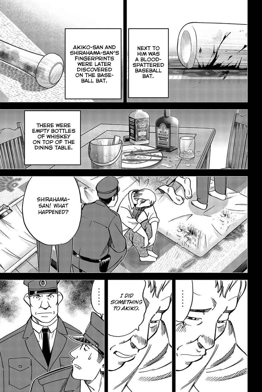 Page 42 Chapter 17 Q.E.D. iff - proven end -