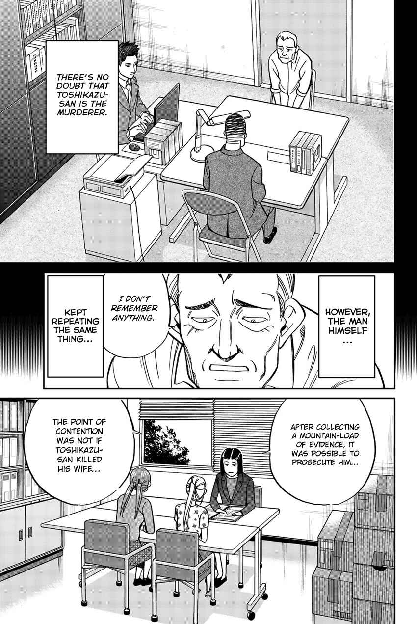 Page 44 Chapter 17 Q.E.D. iff - proven end -