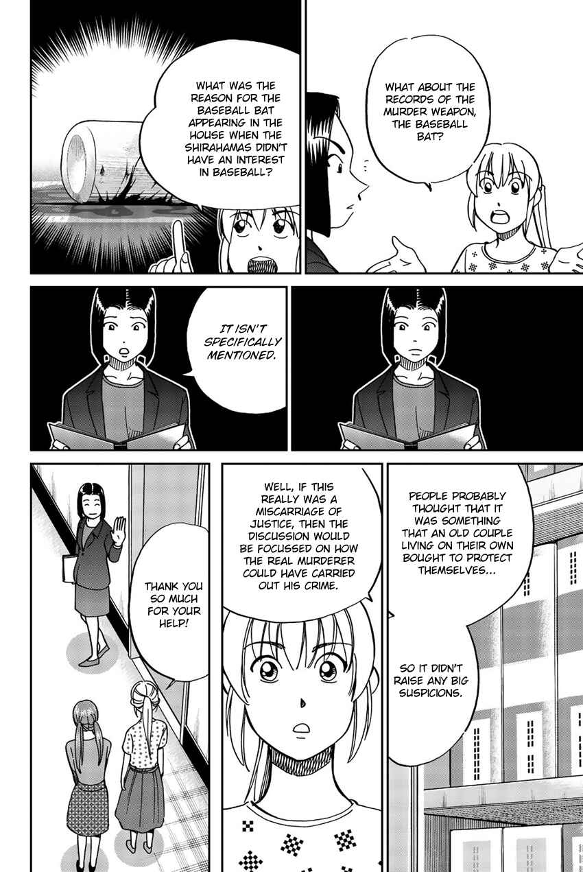 Page 47 Chapter 17 Q.E.D. iff - proven end -