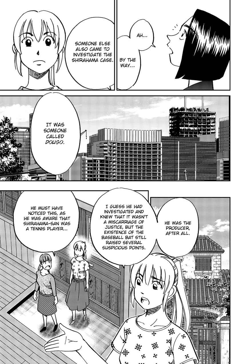 Page 48 Chapter 17 Q.E.D. iff - proven end -