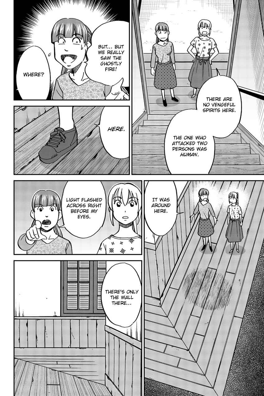 Page 49 Chapter 17 Q.E.D. iff - proven end -