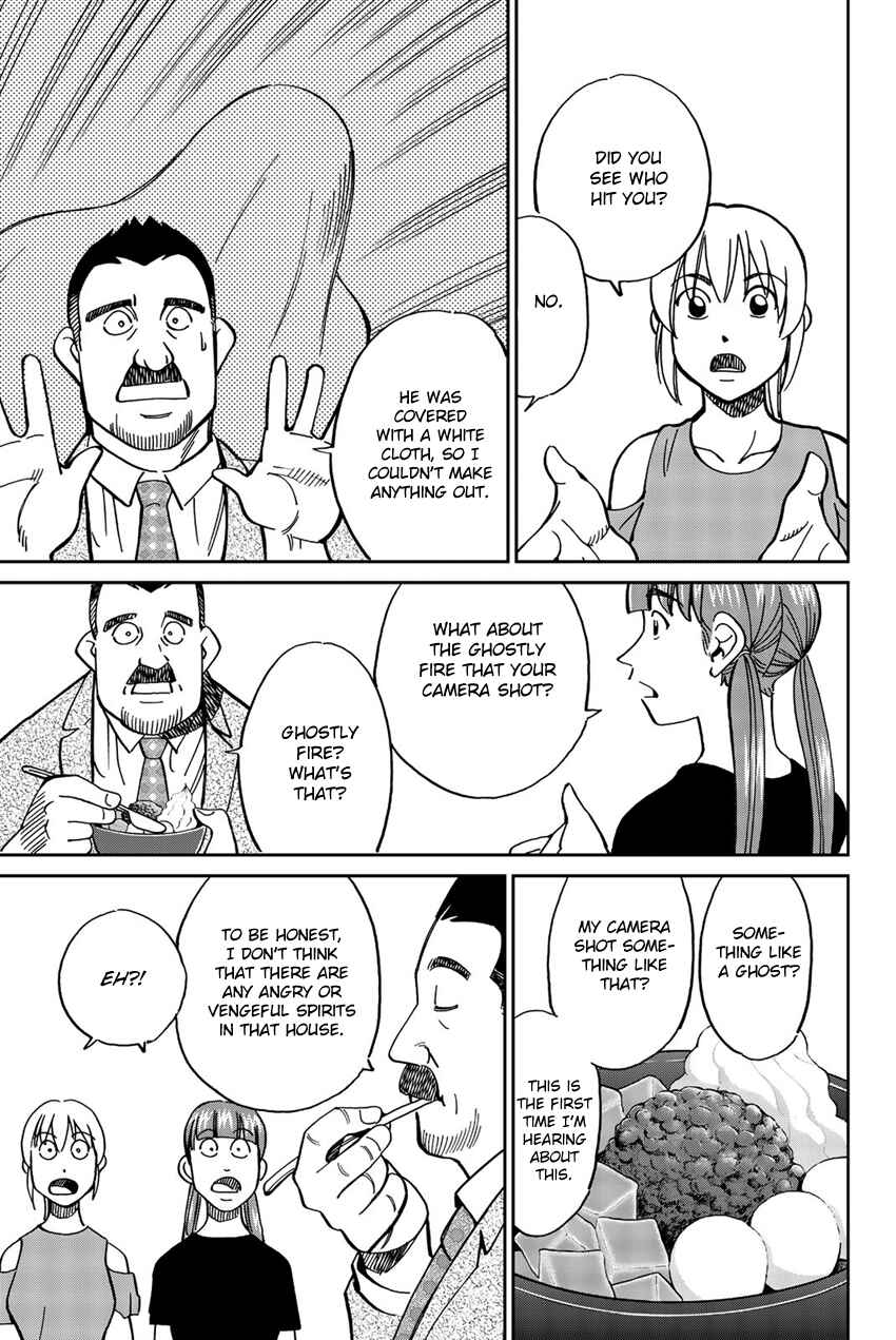 Page 54 Chapter 17 Q.E.D. iff - proven end -