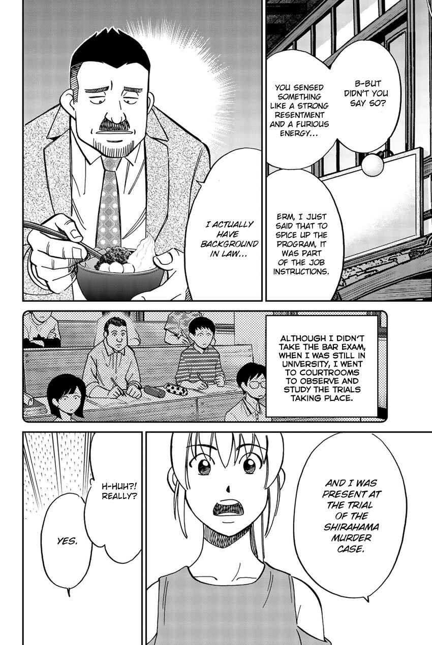 Page 55 Chapter 17 Q.E.D. iff - proven end -