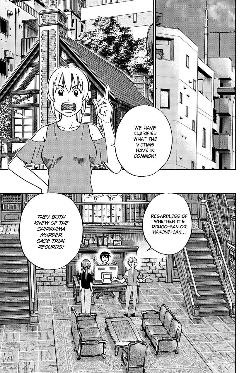 Page 60 Chapter 17 Q.E.D. iff - proven end -