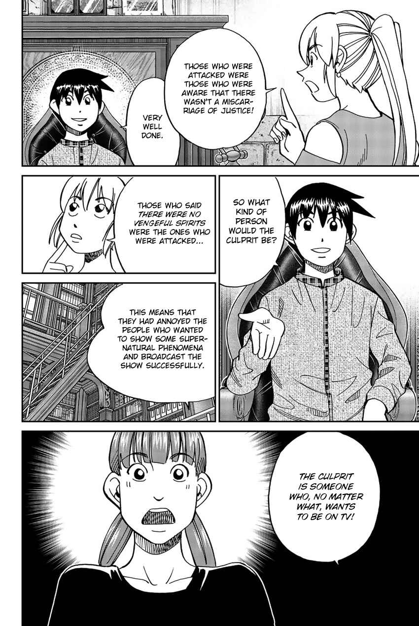 Page 61 Chapter 17 Q.E.D. iff - proven end -
