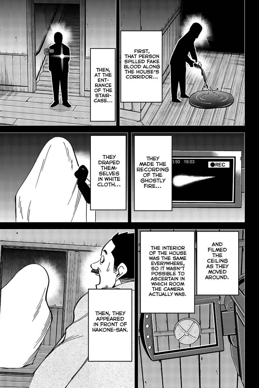 Page 76 Chapter 17 Q.E.D. iff - proven end -