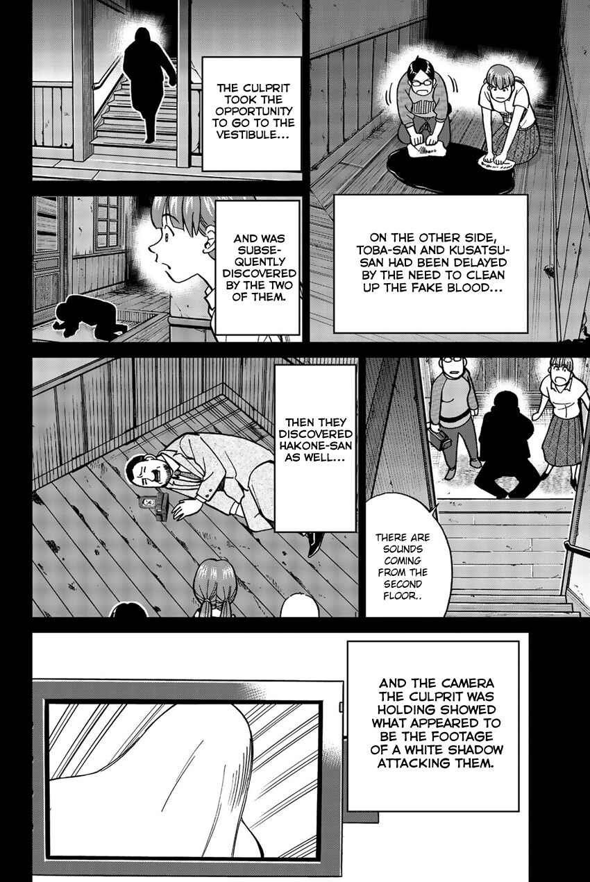 Page 79 Chapter 17 Q.E.D. iff - proven end -