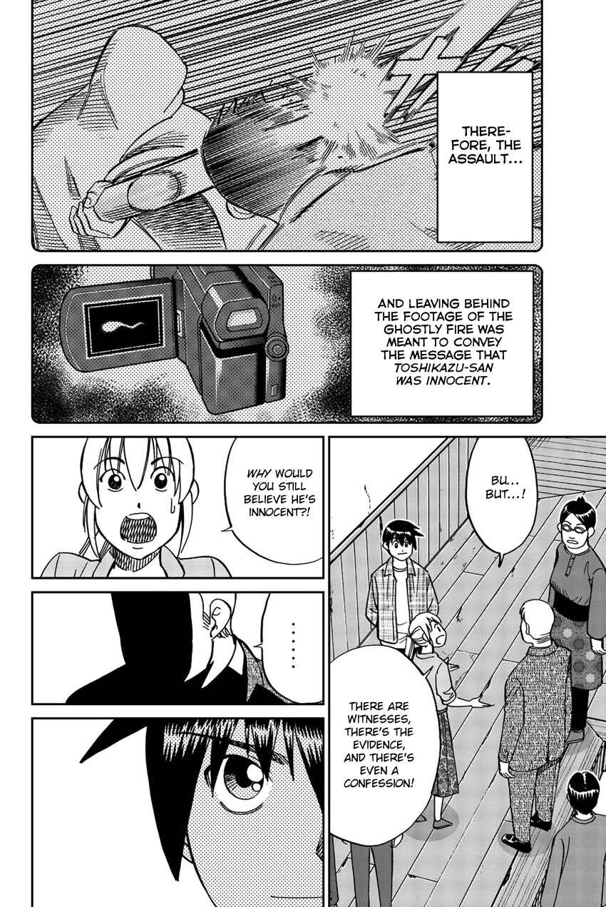 Page 83 Chapter 17 Q.E.D. iff - proven end -
